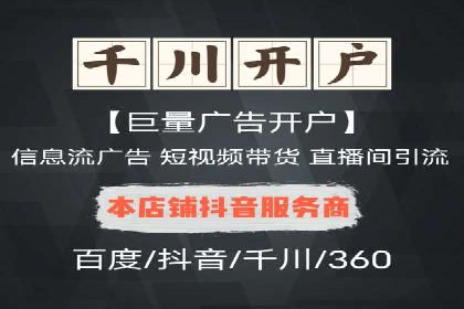 百度竞价广告的创意策略：一则时尚品牌的成功故事