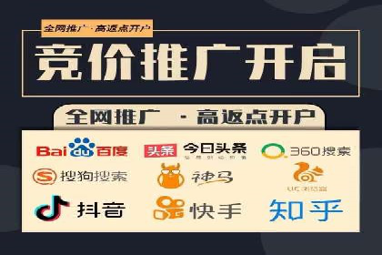 搜索引擎营销新趋势：SEM开户案例研究