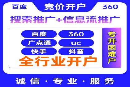 互联网营销新玩法：百度竞价代理实战案例
