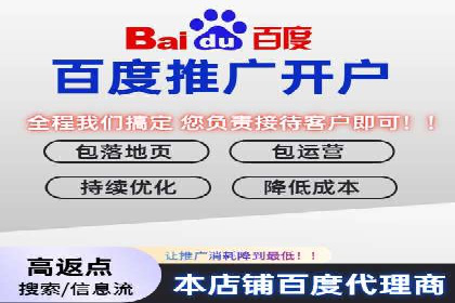SEM托管服务案例：实现低成本、高转化广告投放