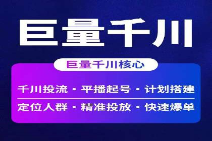 案例展示：百度推广代理助力企业成功转型